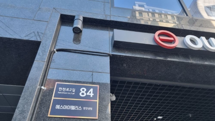 서울 동대문구 장안동 416-1, 11층1109호 (장안동,에스아이팰리스장안센텀) 아파트 경매 사진 1