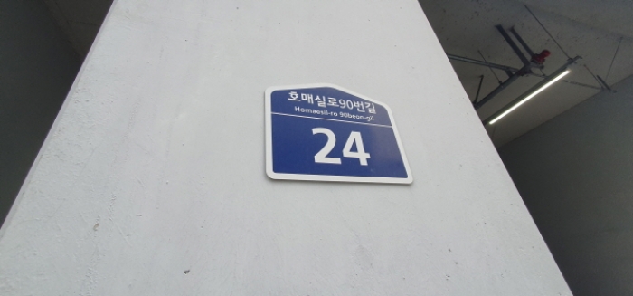 경기 수원시 권선구 호매실동 1405-2, 1층148호 (호매실동,프리마비즈타워) 근린상가 경매 사진 1