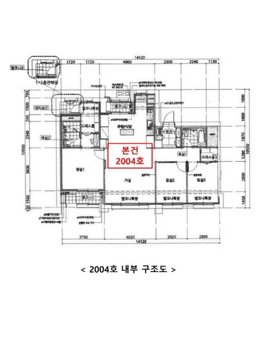 경기 시흥시 은행동 620, 1003동 20층2004호 (은행동,은계브리즈힐) 아파트 경매 사진 13