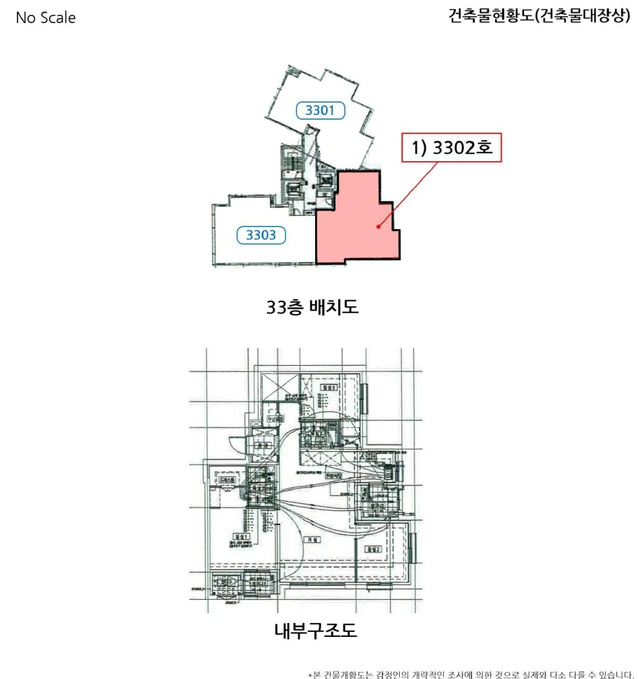 강원특별자치도 속초시 중앙동 468-19, 33층102동3302호 (중앙동,힐스테이트속초센트럴) 아파트 경매 사진 7
