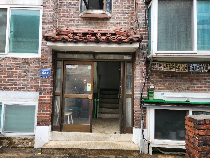 인천 남동구 남촌동 350-11, 지층1호 다세대주택 경매 사진 7