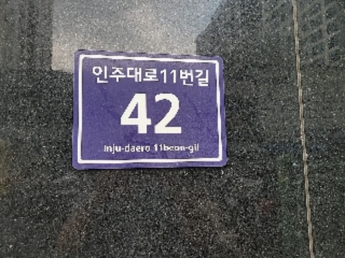 인천 미추홀구 숭의동 346-5, 3층310호 (숭의동,진성투토펠리체) 외 1필지 아파트 경매 사진 6