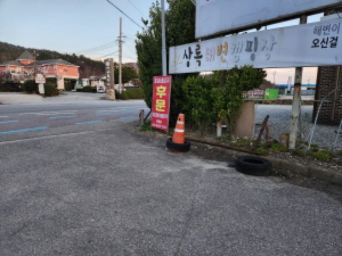 전라북도 부안군 변산면 도청리 577-30 외 13필지 유원지 경매 사진 22