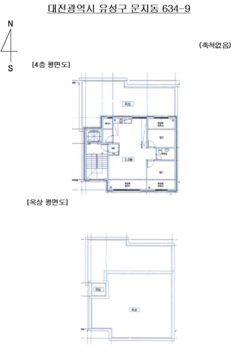 대전광역시 유성구 문지동 634-9 다가구주택 경매 사진 49