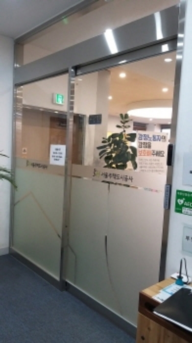 서울 양천구 목동 405-268, 협성빌딩에이동) 외 6필지 근린생활시설 경매 사진 13