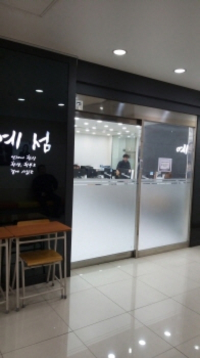 서울 양천구 목동 405-268, 협성빌딩에이동) 외 6필지 근린생활시설 경매 사진 24