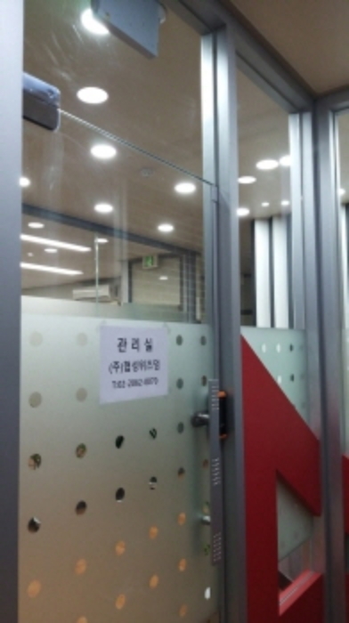 서울 양천구 목동 405-268, 협성빌딩에이동) 외 6필지 근린생활시설 경매 사진 25