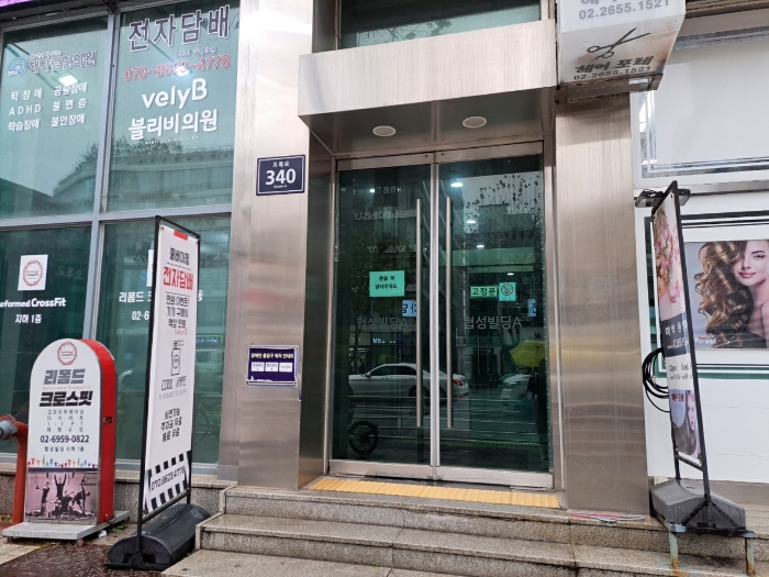 서울 양천구 목동 405-268, 협성빌딩에이동) 외 6필지 근린생활시설 경매 사진 32