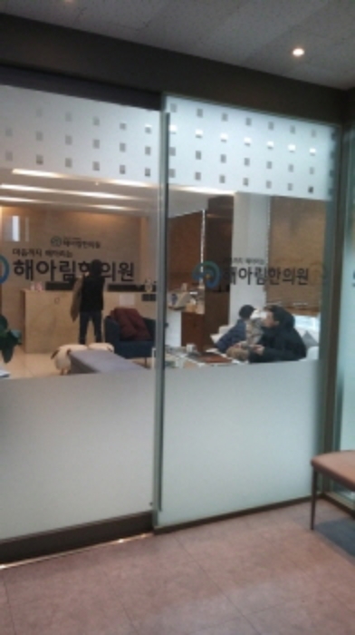 서울 양천구 목동 405-268, 협성빌딩에이동) 외 6필지 근린생활시설 경매 사진 6