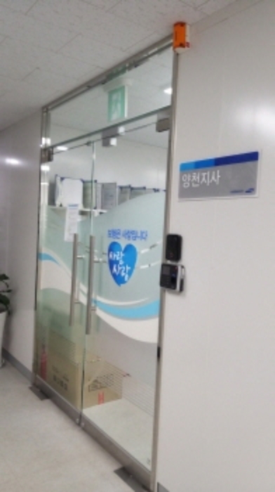 서울 양천구 목동 405-268, 협성빌딩에이동) 외 6필지 근린생활시설 경매 사진 10