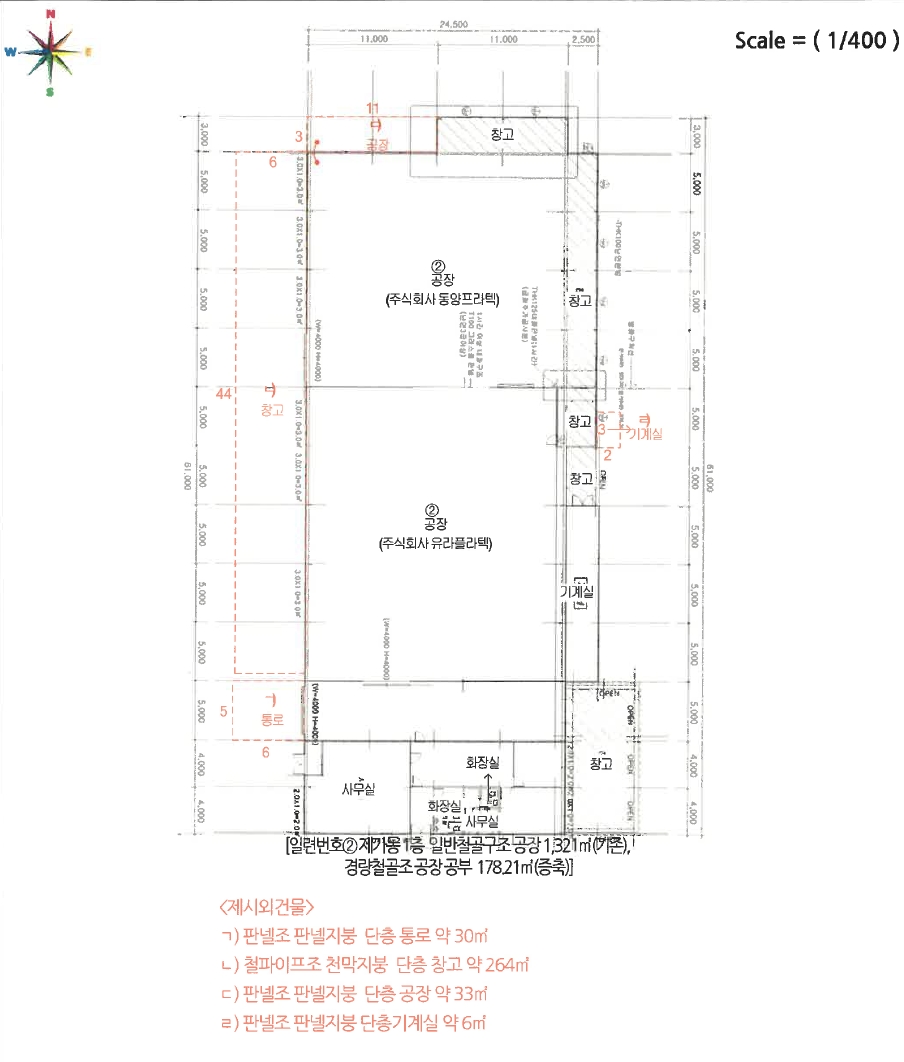 충청북도 음성군 감곡면 상우리 5-2 외 5필지 공장 경매 사진 48
