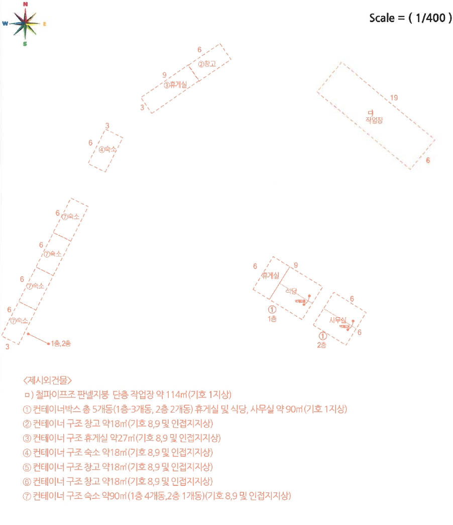 충청북도 음성군 감곡면 상우리 5-2 외 5필지 공장 경매 사진 54