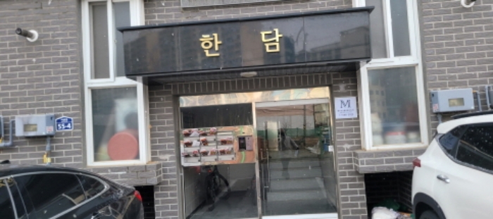 경기 파주시 금촌동 379-4, 1층101호 다세대주택 경매 사진 2
