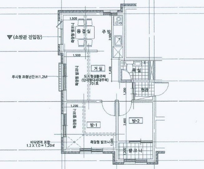 서울 구로구 개봉동 359-10, 제7층 제701호 (개봉동, 상떼그린힐) 도시형생활주택 경매 사진 9