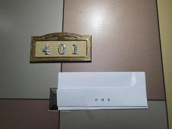 서울 중랑구 상봉동 130-160, 4층401호 (상봉동,라온제나) 다세대주택 경매 사진 3