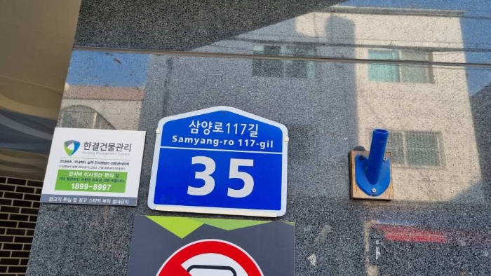 서울 강북구 수유동 301-15, 501호 외 2필지 다세대주택 경매 사진 1