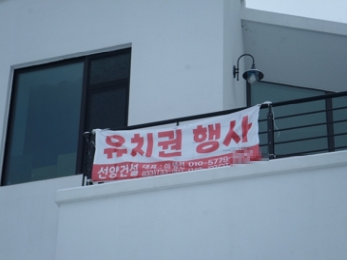 강원특별자치도 원주시 판부면 서곡리 83-7 외 7필지 단독주택 경매 사진 21