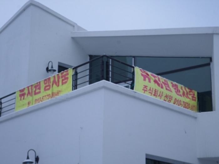 강원특별자치도 원주시 판부면 서곡리 83-7 외 7필지 단독주택 경매 사진 23