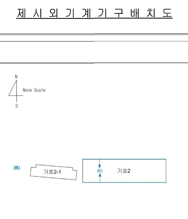 경상남도 의령군 지정면 오천리 323-3 외 4필지 공장 경매 사진 76