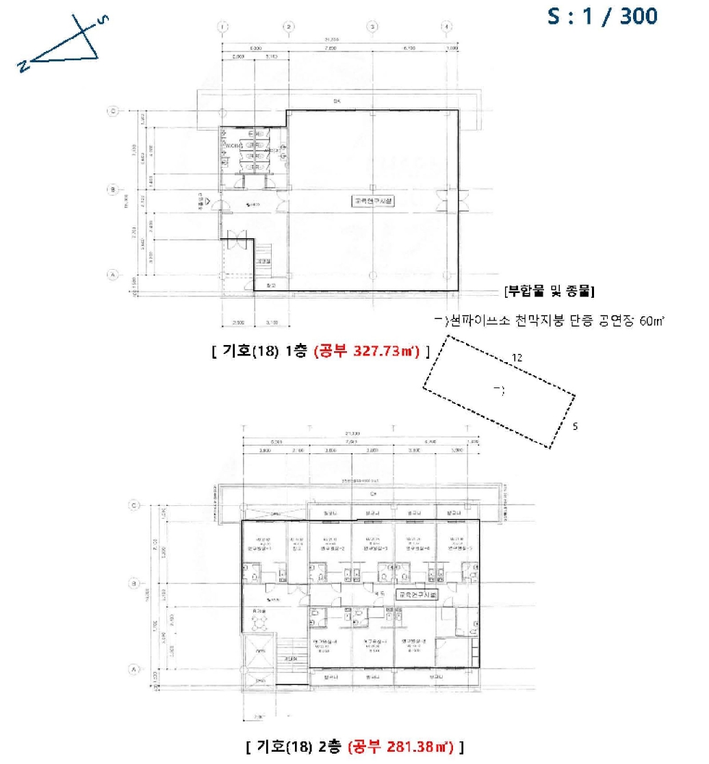 경상남도 하동군 적량면 동리 993-2 외 15필지 교육연구시설 경매 사진 27