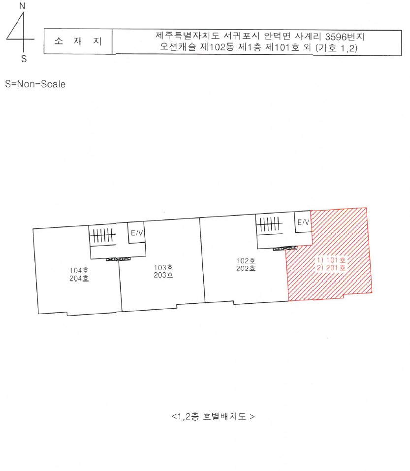 제주특별자치도 서귀포시 안덕면 사계리 3596, 102동 1층101호 (오션캐슬) 연립주택 경매 사진 8