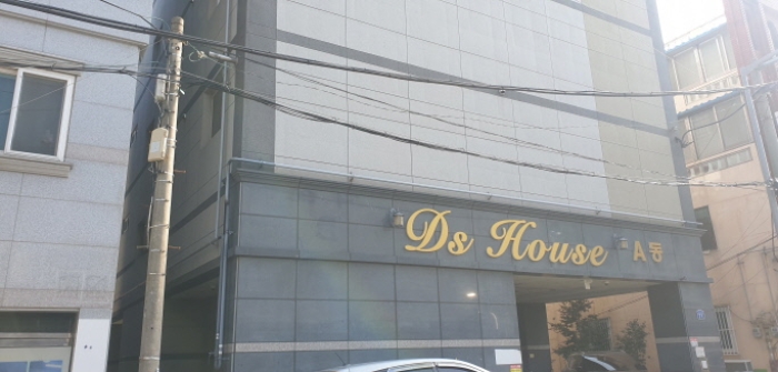 부산 사하구 하단동 500-1, 에이동 8층801호 (하단동,디에스하우스) 외 5필지 도시형생활주택 경매 사진 1