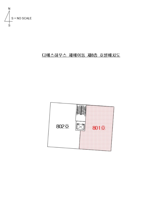 부산 사하구 하단동 500-1, 에이동 8층801호 (하단동,디에스하우스) 외 5필지 도시형생활주택 경매 사진 7
