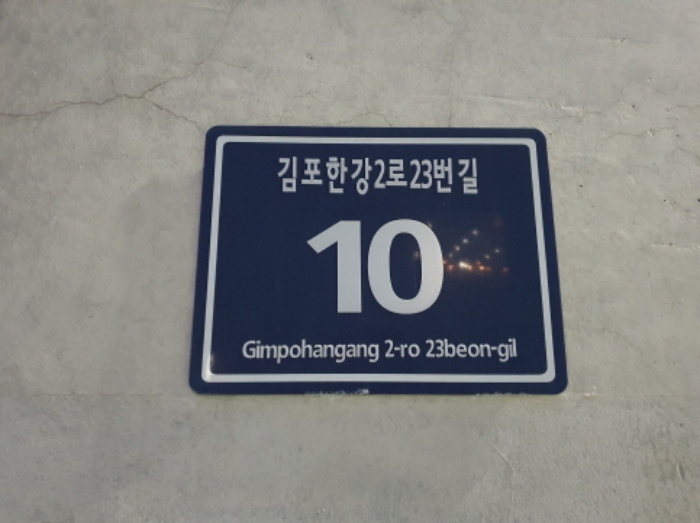 경기 김포시 장기동 2018-2, 1층121호 (장기동,라베니체마치에비뉴1) 근린상가 경매 사진 1