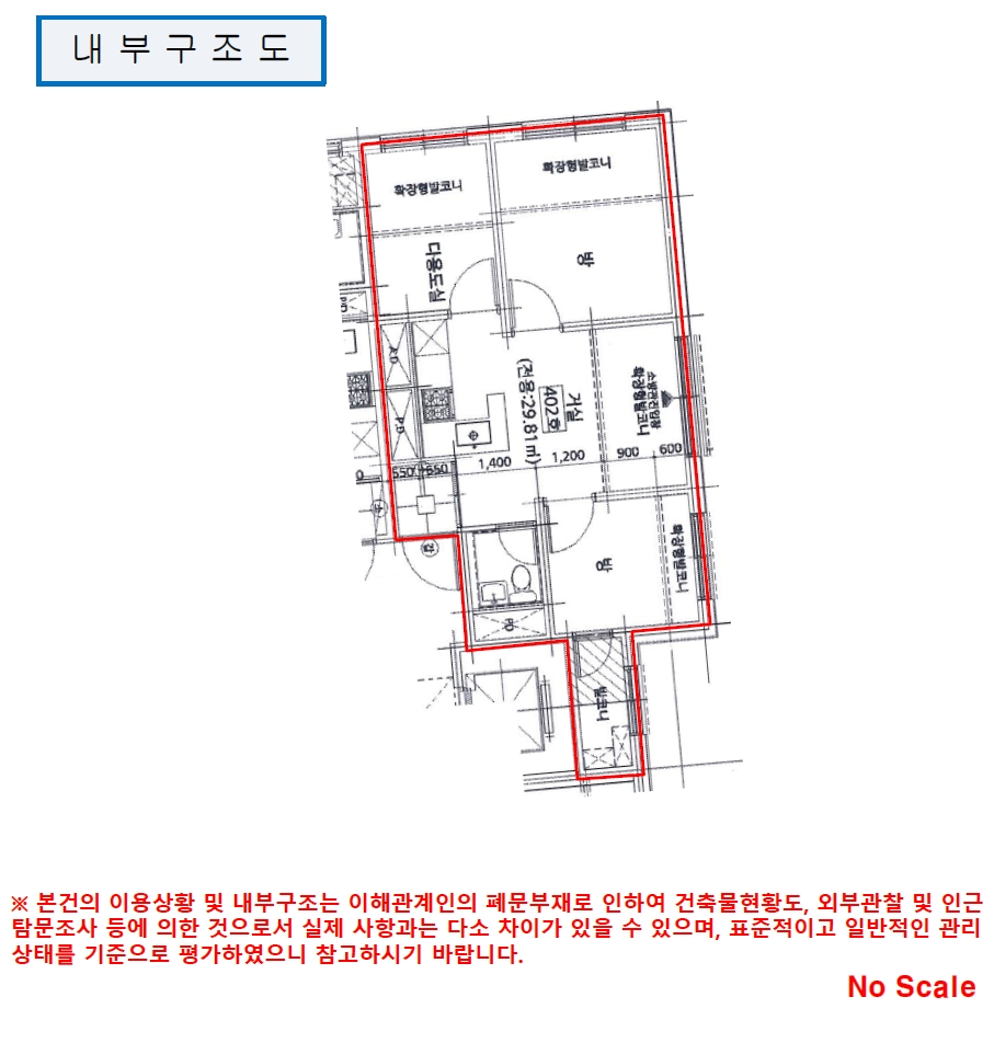 서울 강서구 화곡동 789-36, 제4층 제402호 (화곡동, 블루힐) 도시형생활주택 경매 사진 7