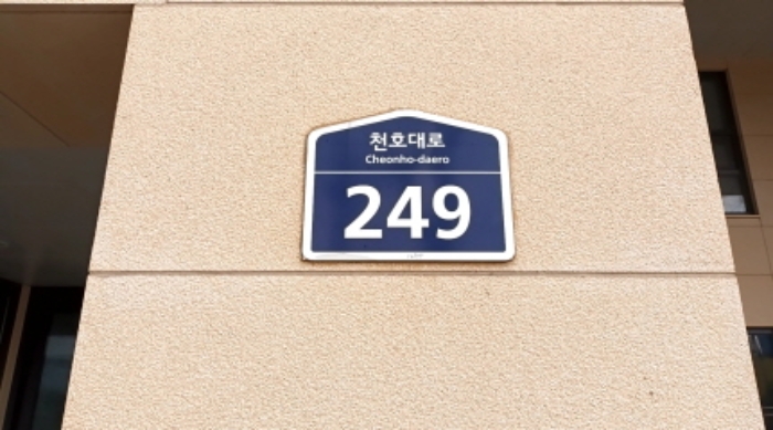 서울 동대문구 답십리동 497-9, 1층101호 (답십리동,젠트리움) 근린상가 경매 사진 1
