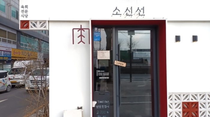 서울 동대문구 답십리동 497-9, 1층101호 (답십리동,젠트리움) 근린상가 경매 사진 3