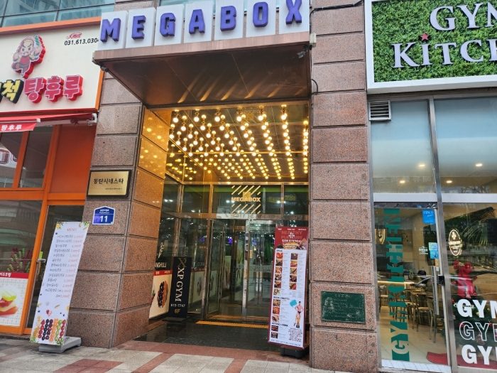 경기 화성시 반송동 93-2, 13층1319호 (반송동,동탄에스알골드프라자) 오피스텔(주거) 경매 사진 7