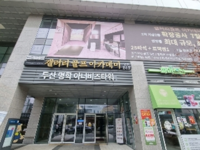 경기 안양시 만안구 안양동 199, 1층125호 (안양동,두산명학아너비즈타워) 근린상가 경매 사진 3