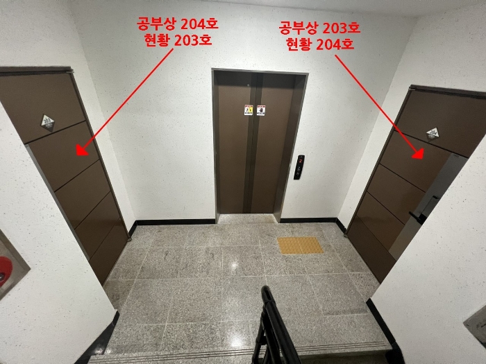 경기 고양시 일산동구 풍동 1398, 102동 2층204호 (풍동,스타팰리스) 연립주택 경매 사진 18