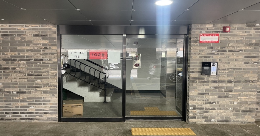 경기 고양시 일산동구 풍동 1398, 102동 2층204호 (풍동,스타팰리스) 연립주택 경매 사진 3