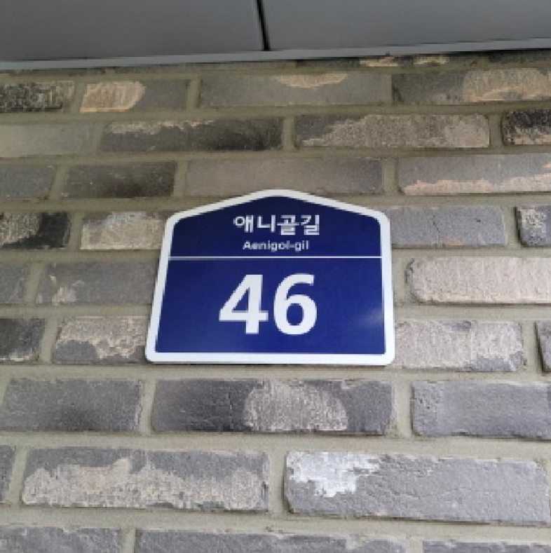 경기 고양시 일산동구 풍동 1398, 102동 2층204호 (풍동,스타팰리스) 연립주택 경매 사진 6