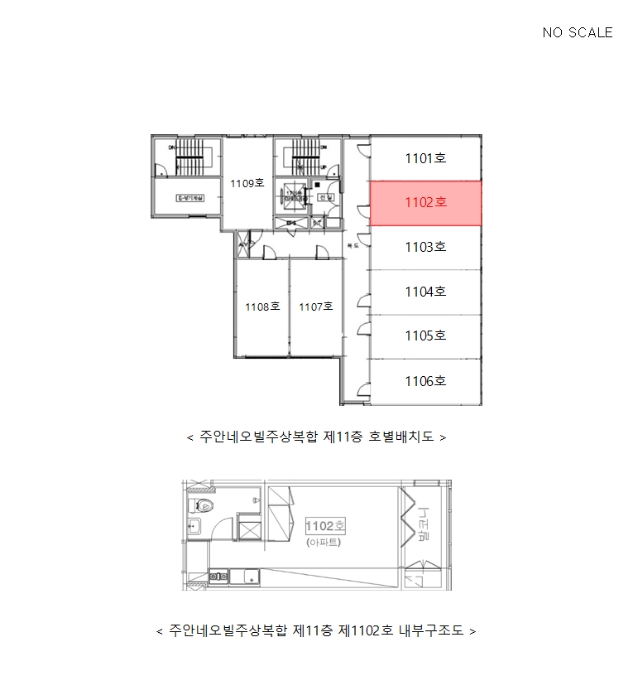인천 미추홀구 주안동 219-4, 11층아파트1102호 (주안동,주안네오빌주상복합) 도시형생활주택 경매 사진 10
