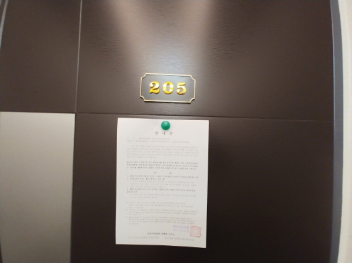 대전광역시 서구 갈마동 297-32 근린주택 경매 사진 60