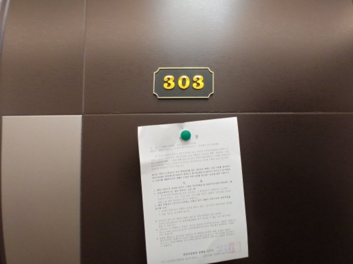 대전광역시 서구 갈마동 297-32 근린주택 경매 사진 64