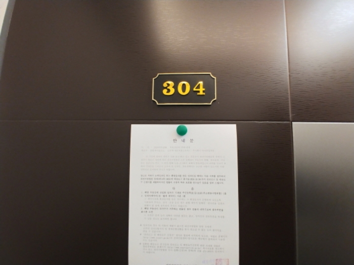 대전광역시 서구 갈마동 297-32 근린주택 경매 사진 65