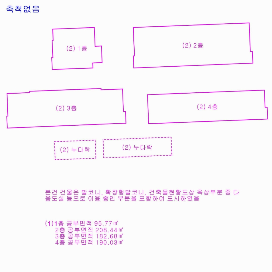 대전광역시 서구 갈마동 297-32 근린주택 경매 사진 70