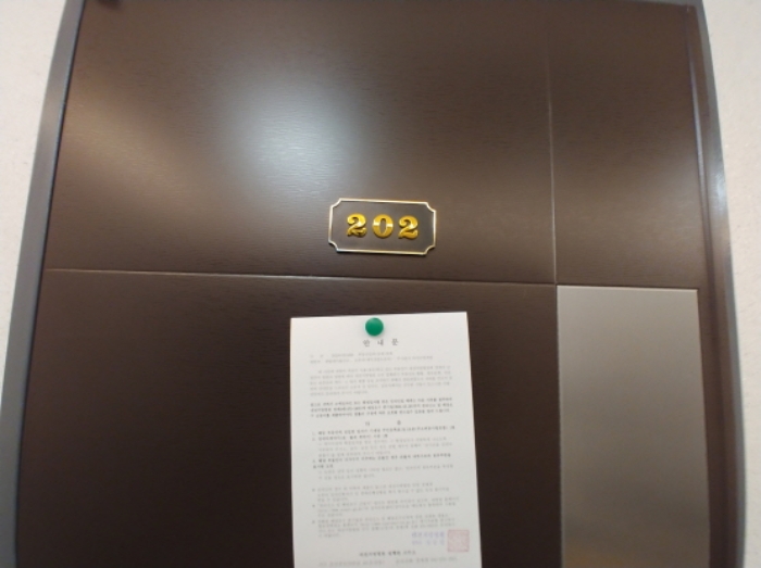대전광역시 서구 갈마동 297-32 근린주택 경매 사진 57