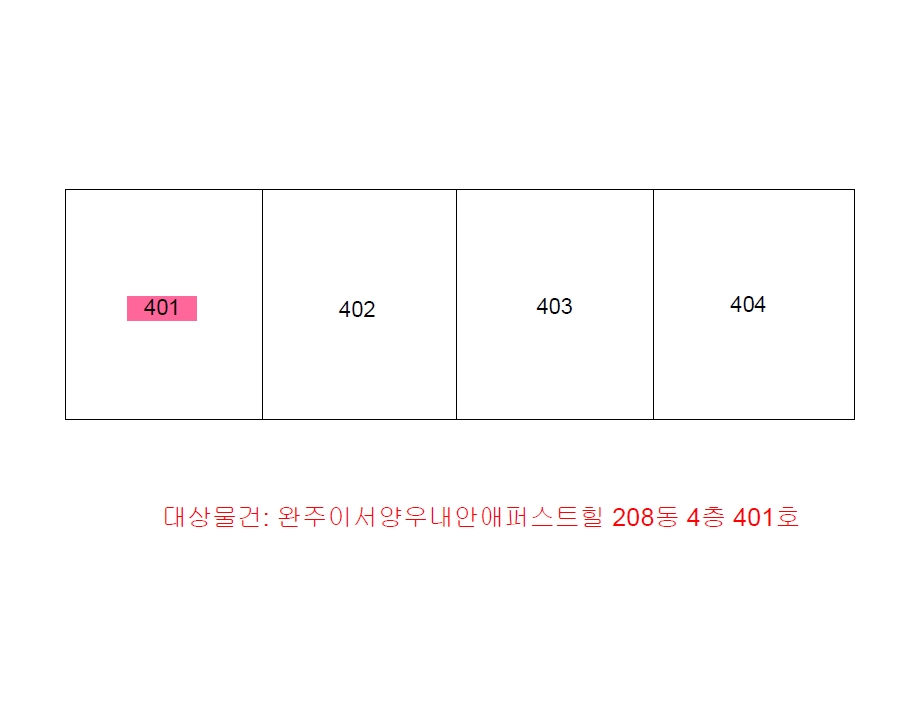 전북특별자치도 완주군 이서면 은교리 851, 208동 4층401호 (완주이서양우내안애퍼스트힐아파트) 아파트 경매 사진 11