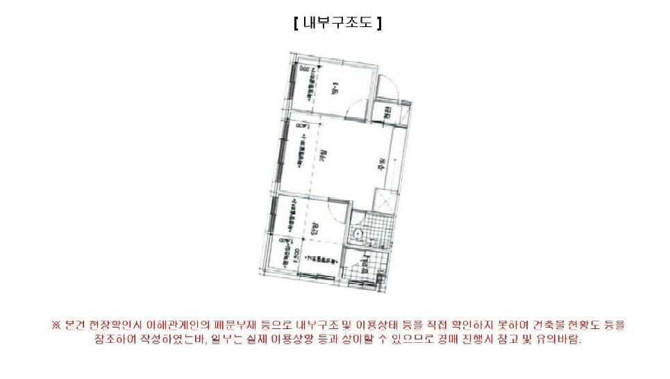 서울 중랑구 면목동 458-46, 6층603호 (면목동,라비앙로즈) 외 2필지 도시형생활주택 경매 사진 10