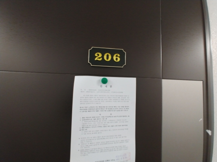 대전광역시 서구 갈마동 297-2 근린주택 경매 사진 37