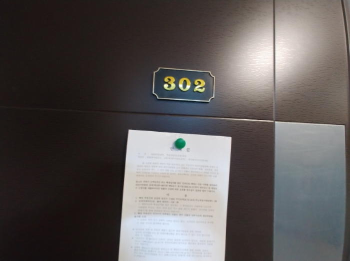 대전광역시 서구 갈마동 297-2 근린주택 경매 사진 39
