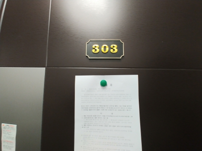 대전광역시 서구 갈마동 297-2 근린주택 경매 사진 40