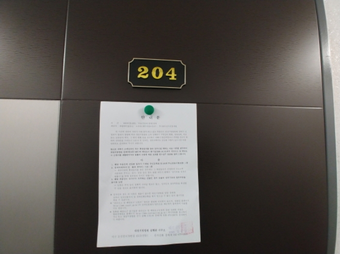 대전광역시 서구 갈마동 297-2 근린주택 경매 사진 45