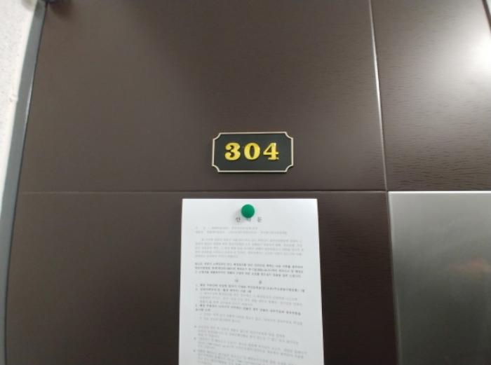 대전광역시 서구 갈마동 297-2 근린주택 경매 사진 26