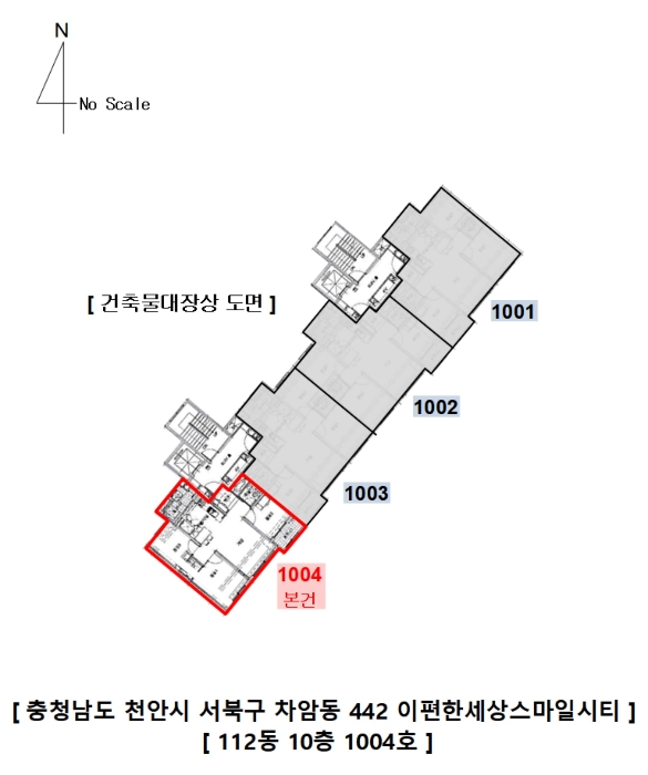 충남 천안시 서북구 차암동 442, 112동 10층1004호 (차암동,이편한세상스마일시티) 아파트 경매 사진 10